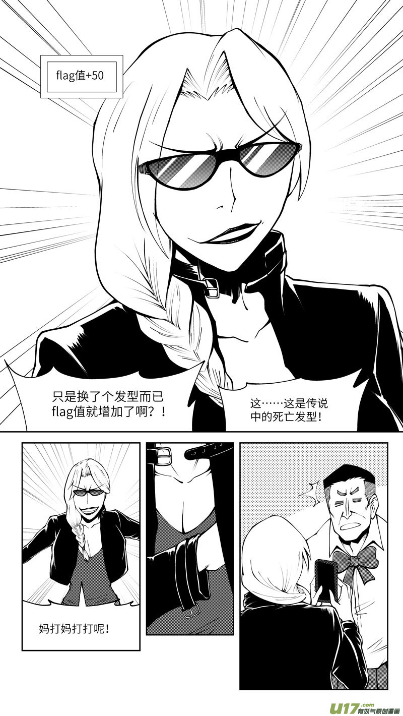 十万个冷笑话10007i