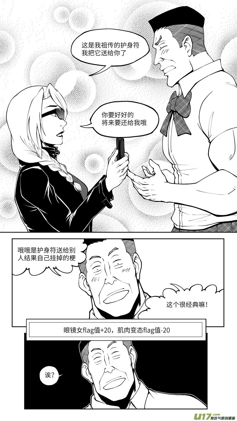 十万个冷笑话10007i