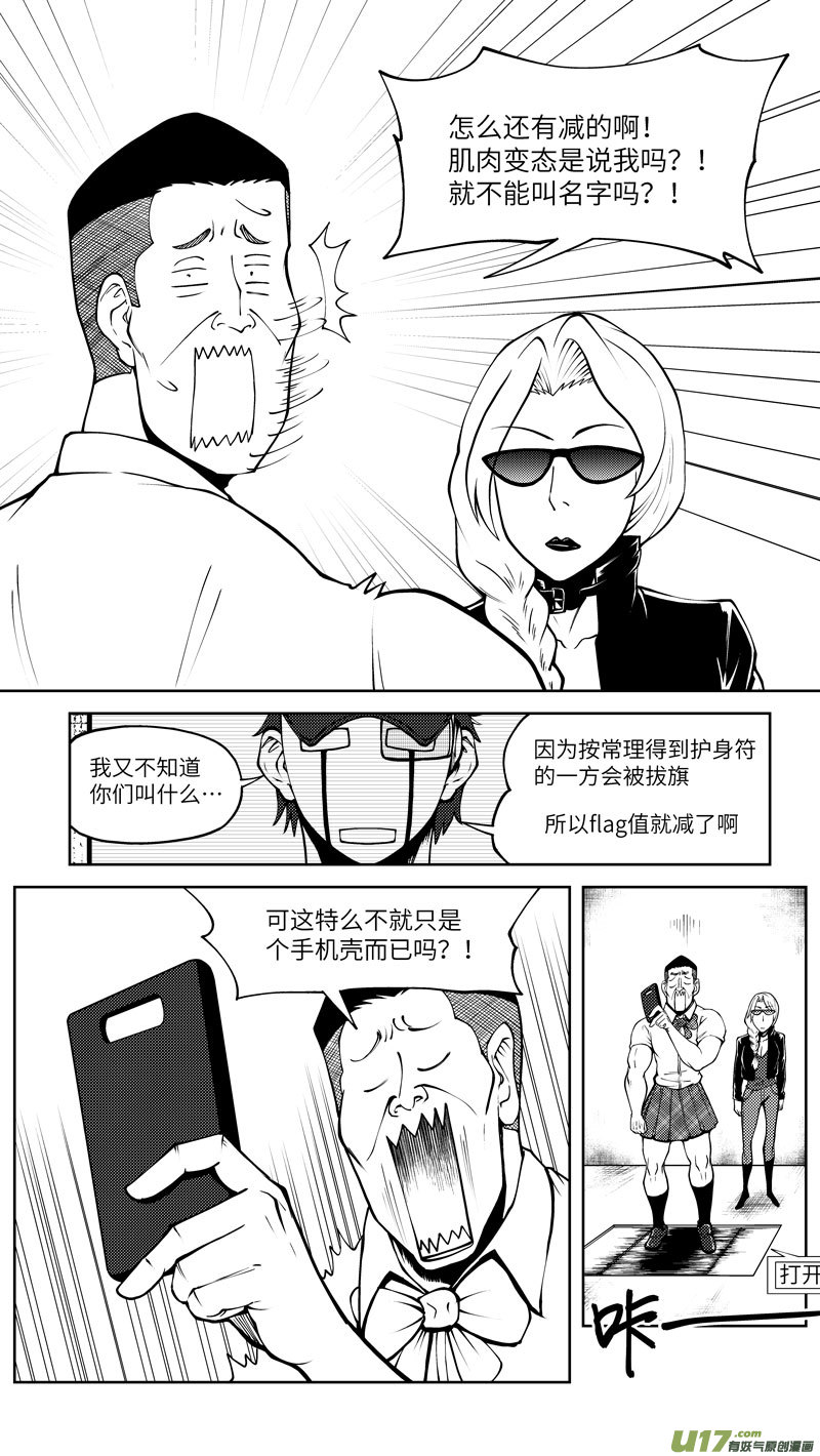 十万个冷笑话10007i