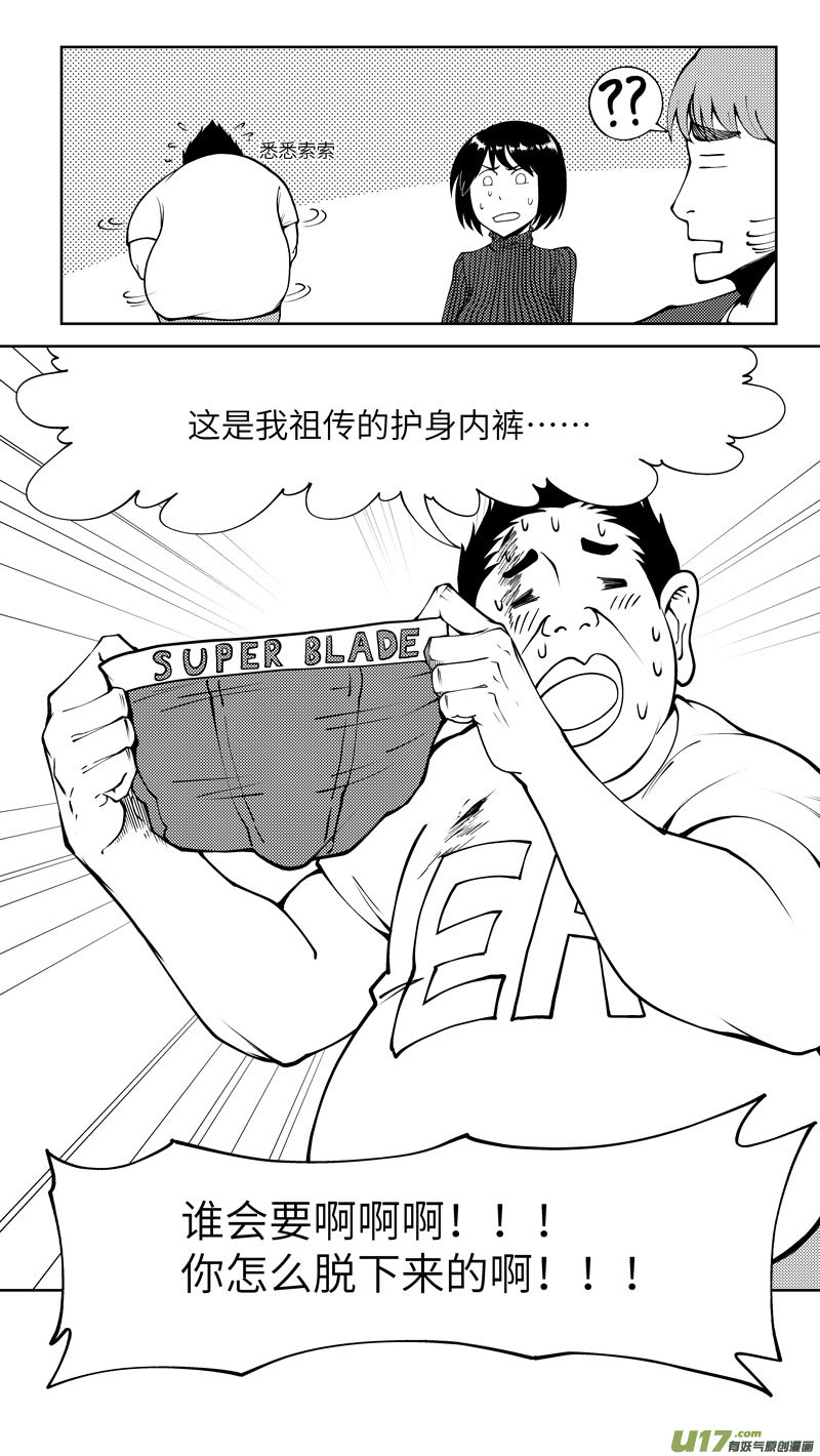 十万个冷笑话10007i