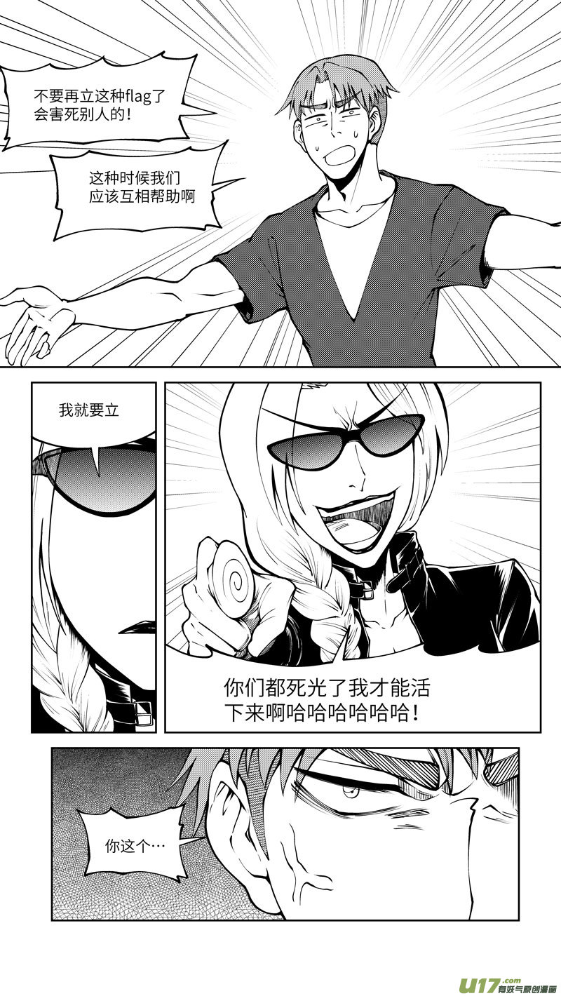 十万个冷笑话10007i