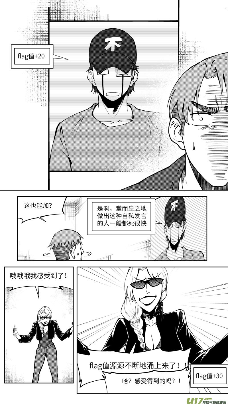 十万个冷笑话10007i