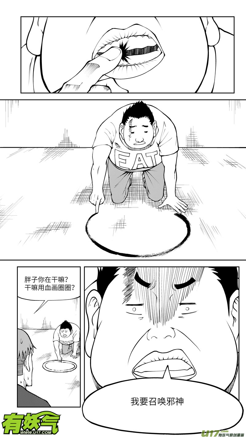 十万个冷笑话10008i