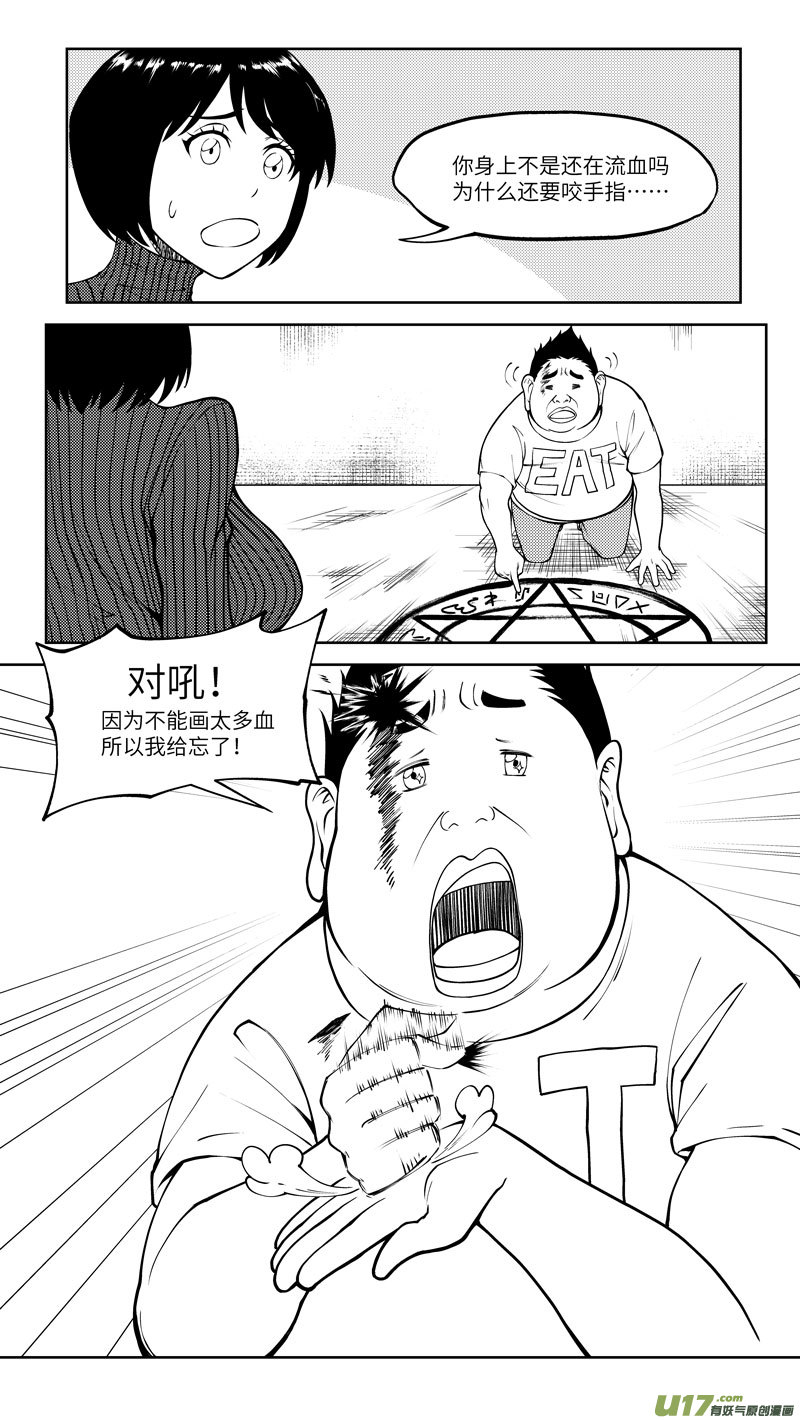 十万个冷笑话10008i