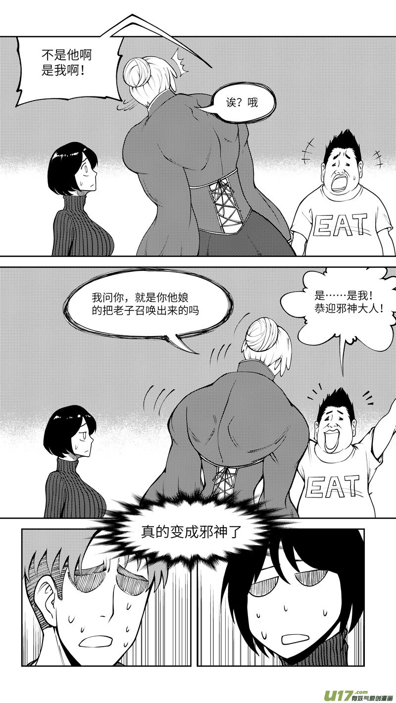 十万个冷笑话10008i