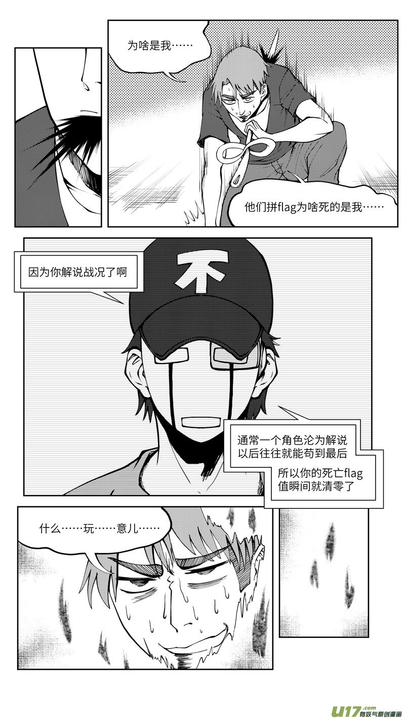十万个冷笑话10009i