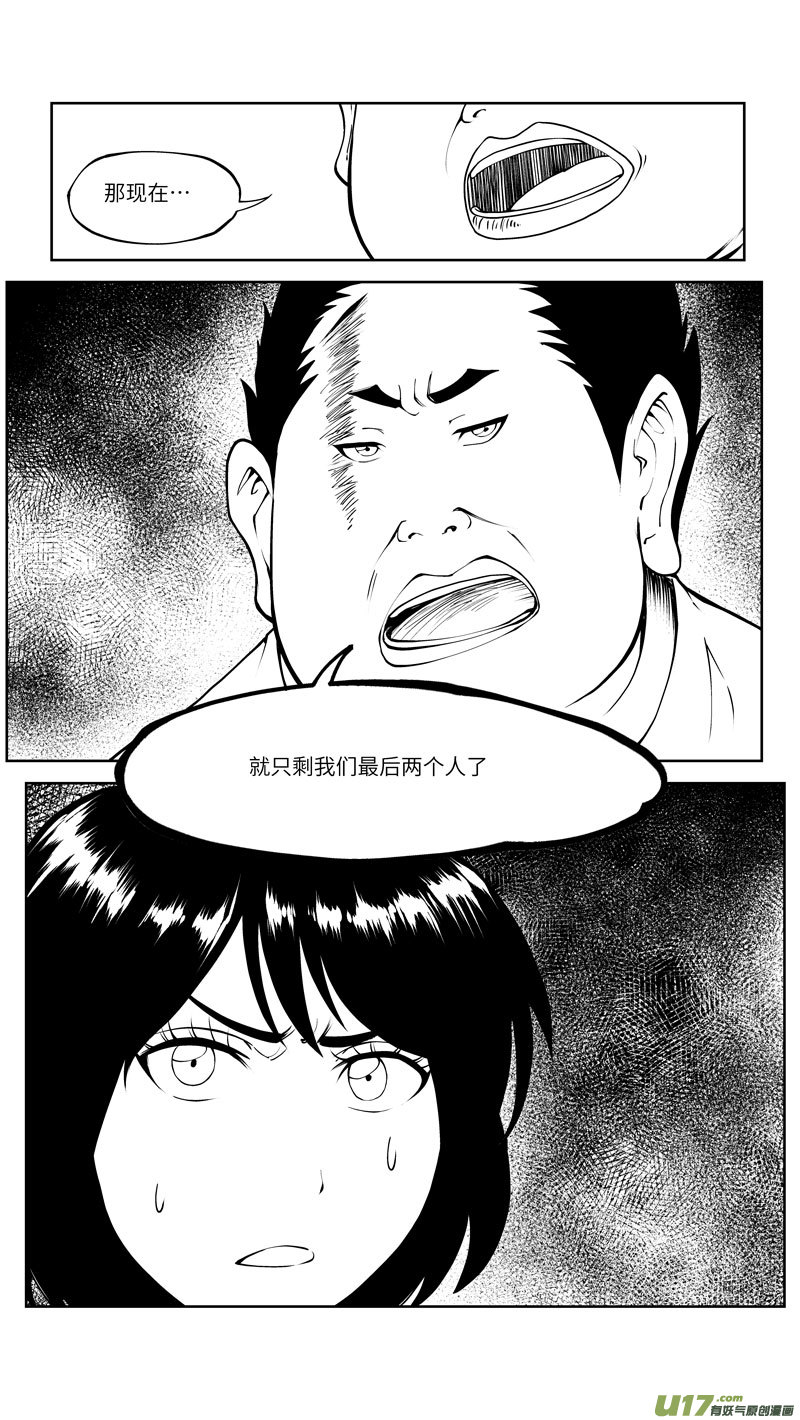 十万个冷笑话10009i