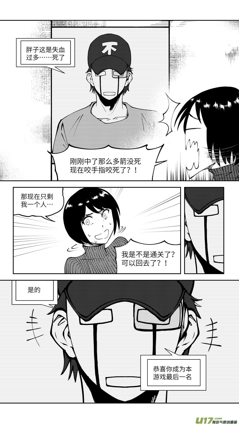 十万个冷笑话10009i