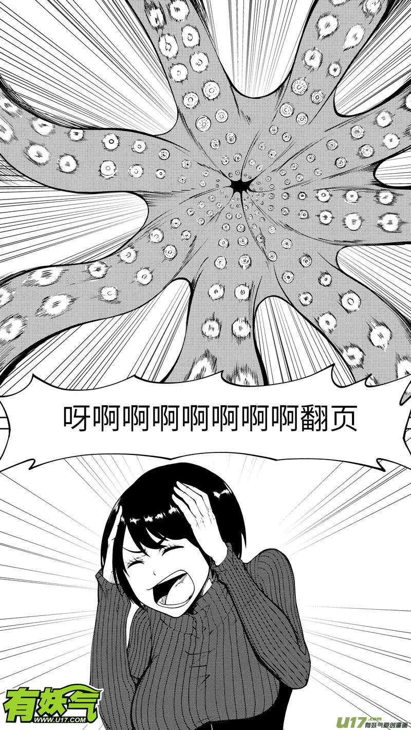 十万个冷笑话10010i