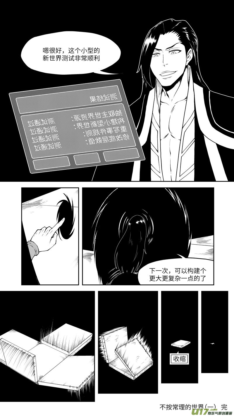 十万个冷笑话10010i