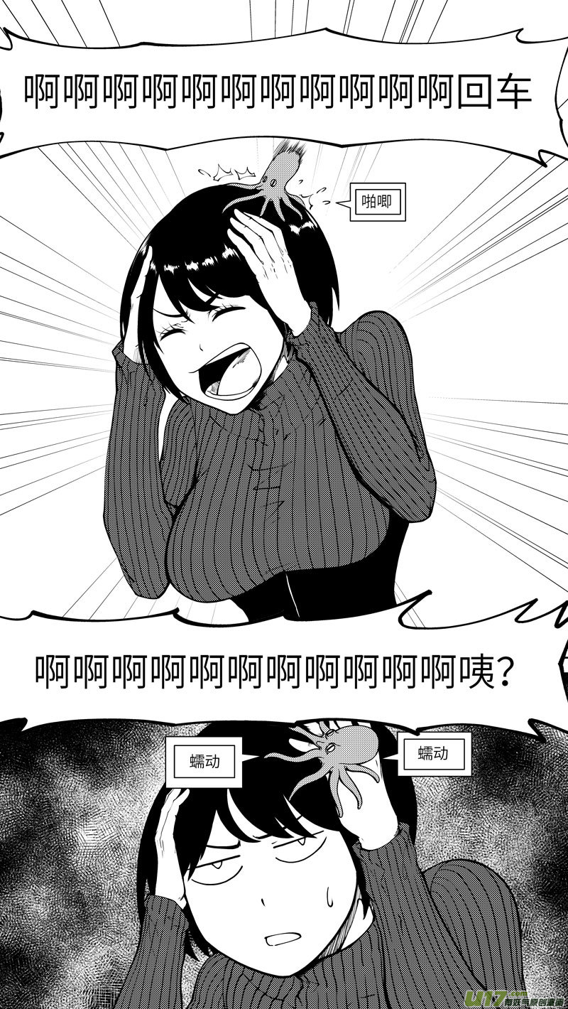 十万个冷笑话10010i