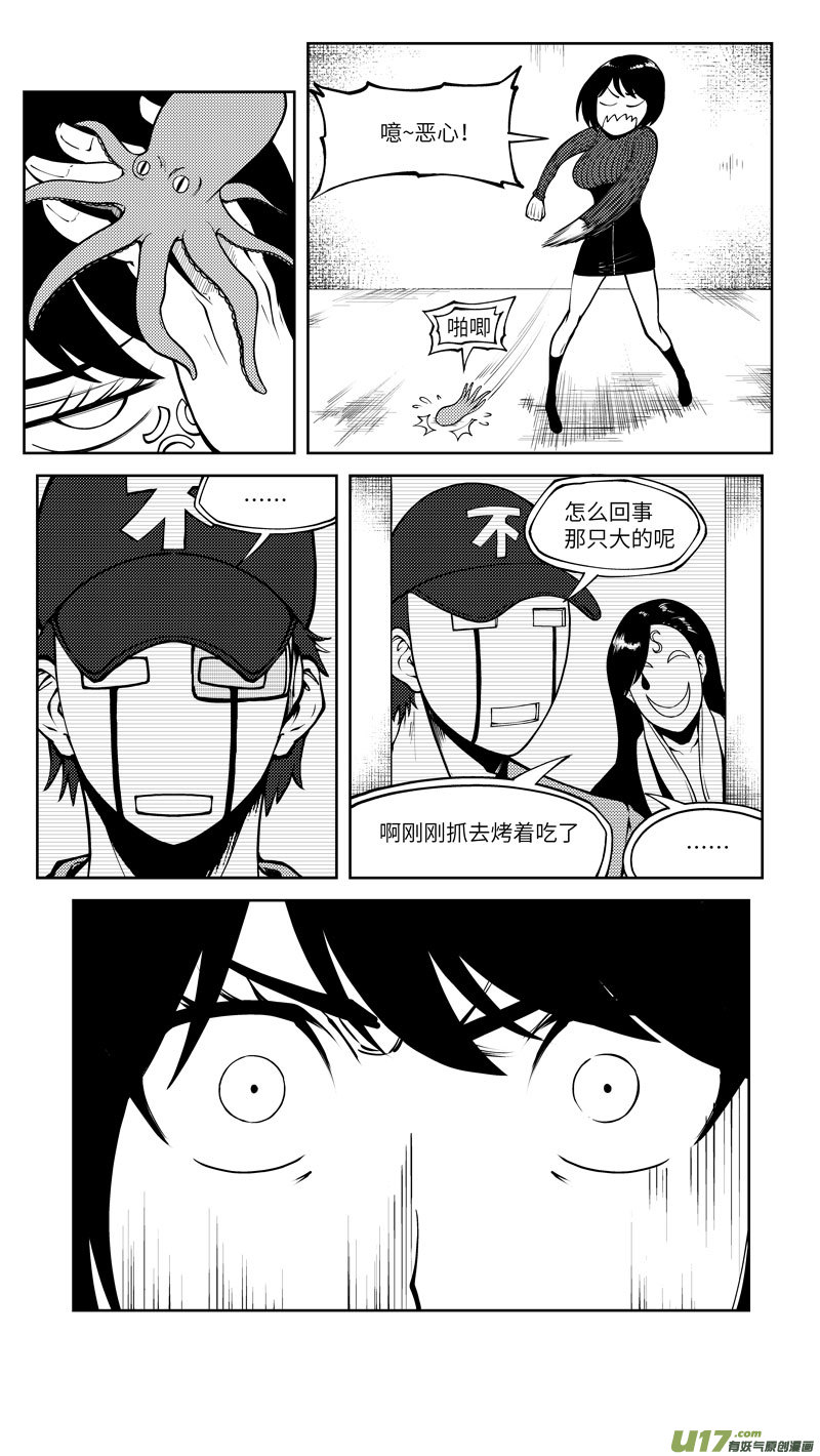 十万个冷笑话10010i