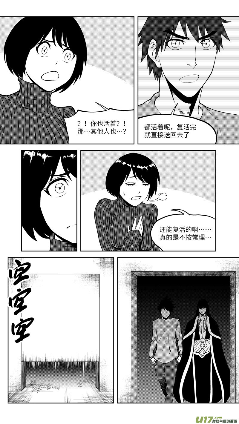 十万个冷笑话10010i