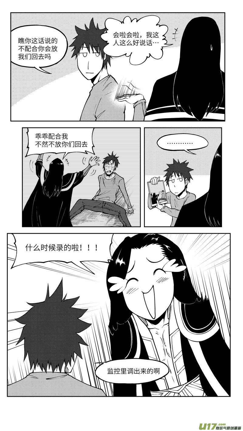十万个冷笑话10010i