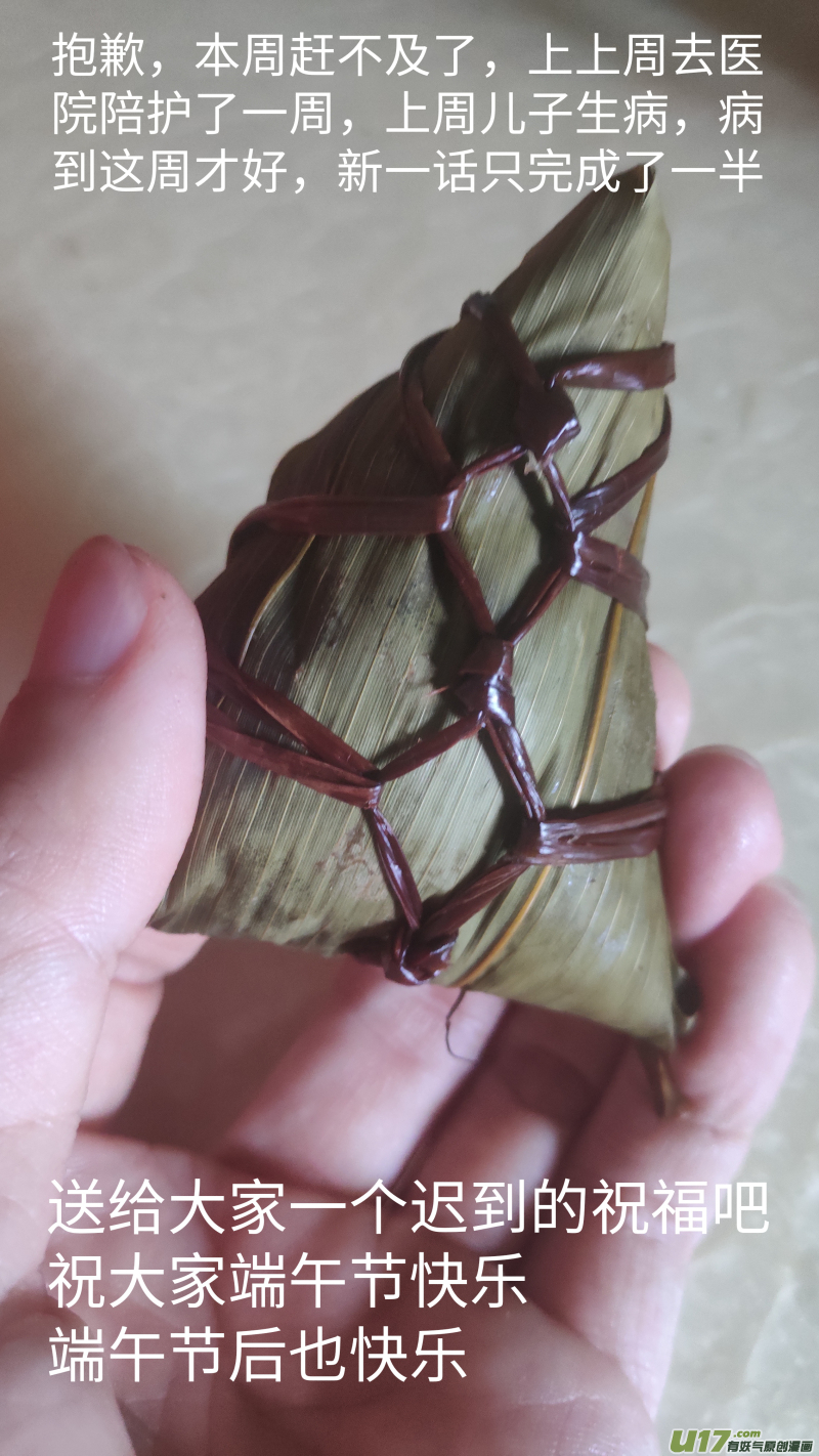 十万个冷笑话周更断了555