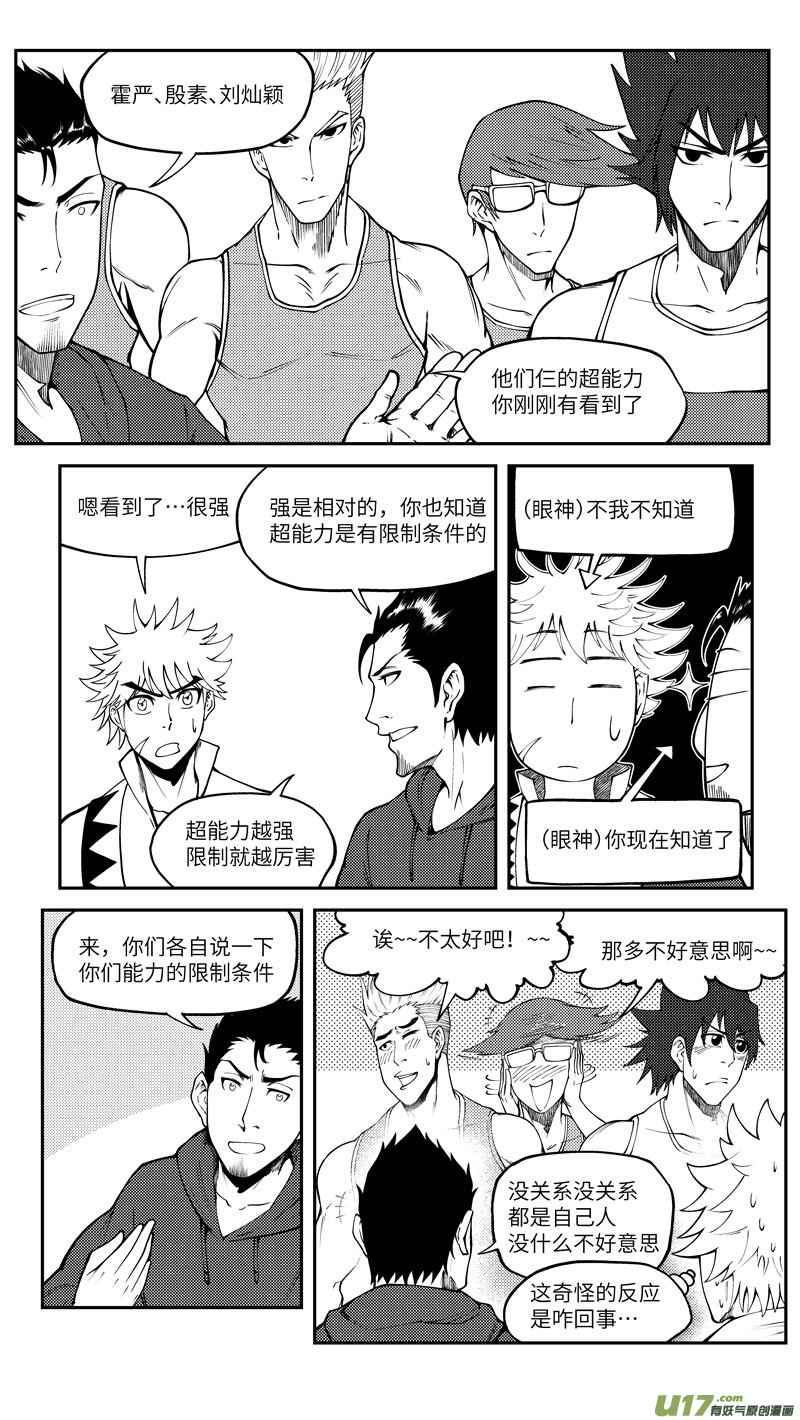 十万个冷笑话100052 新篮