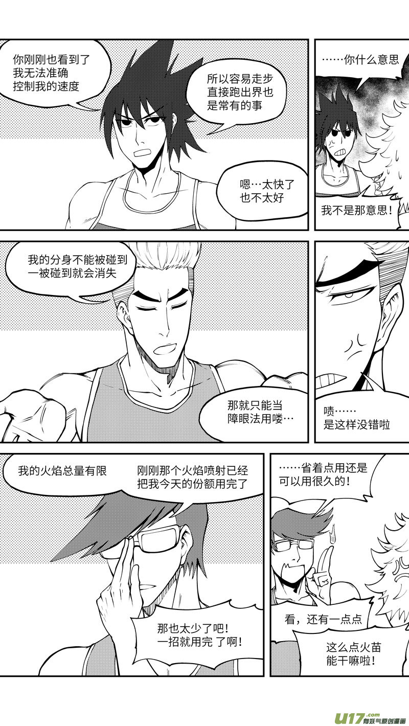 十万个冷笑话100052 新篮