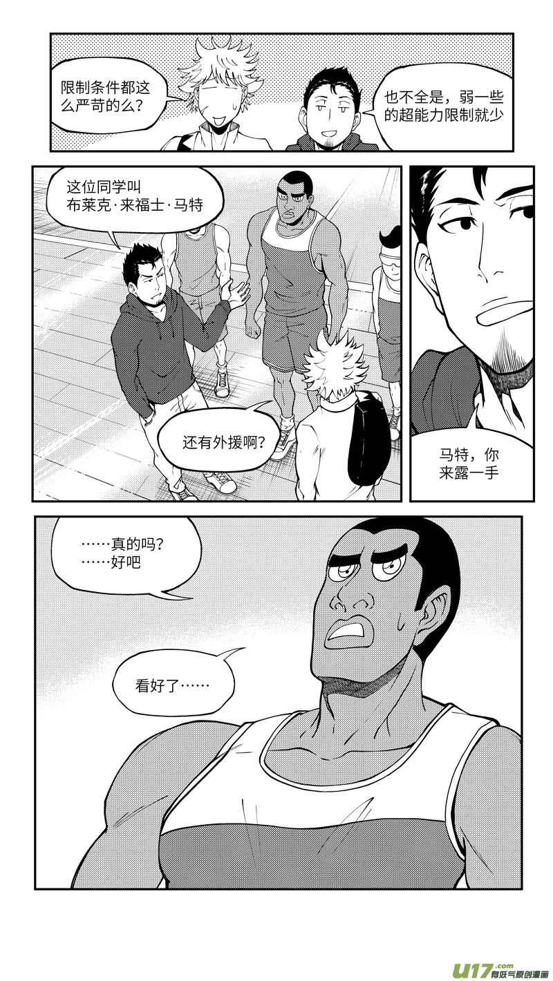 十万个冷笑话100052 新篮