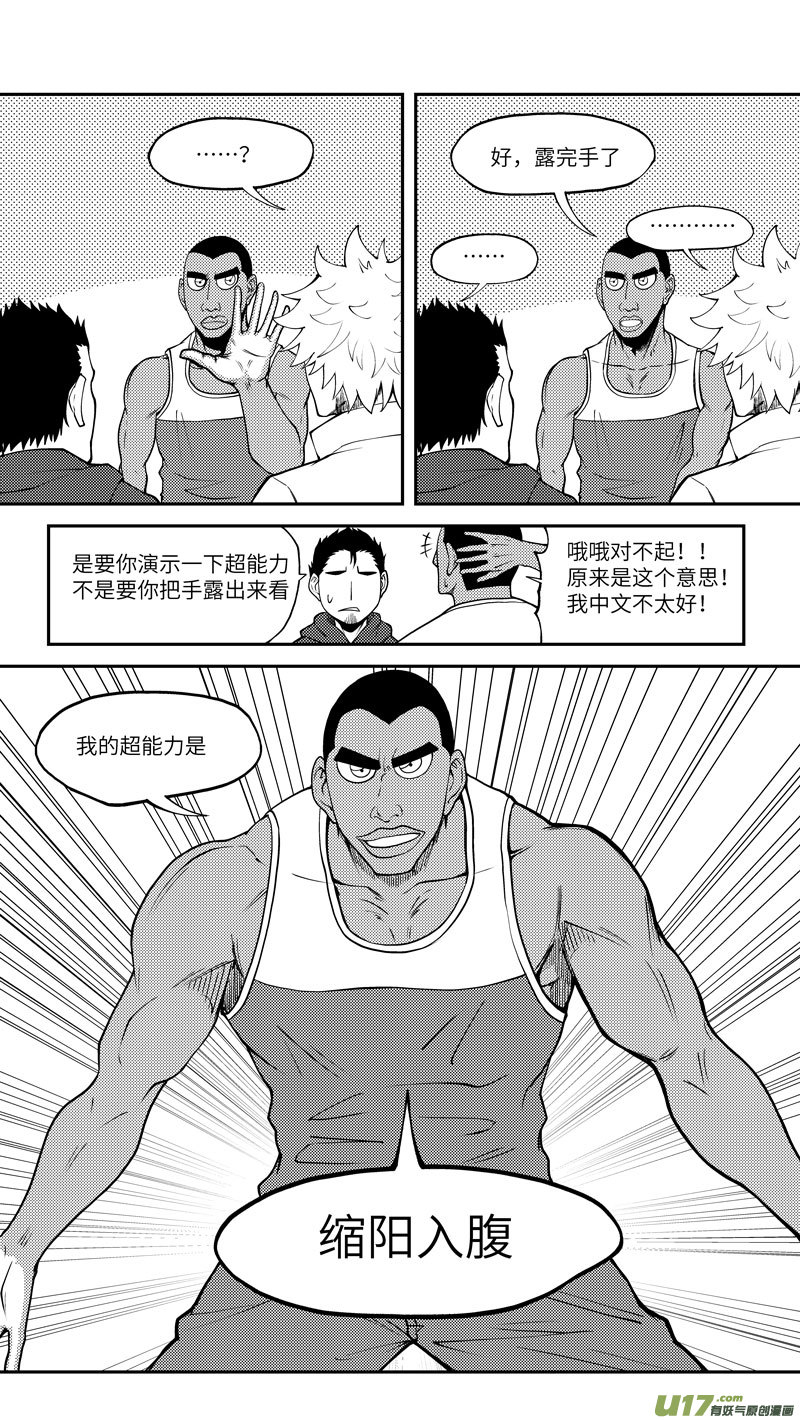 十万个冷笑话100052 新篮