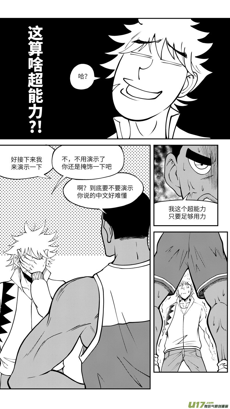 十万个冷笑话100052 新篮