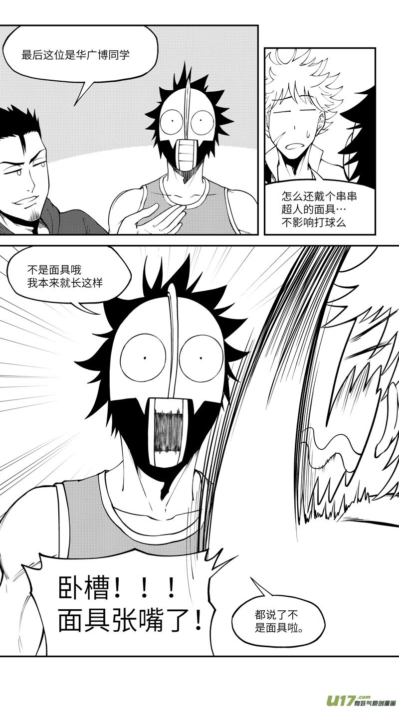 十万个冷笑话100053 新篮