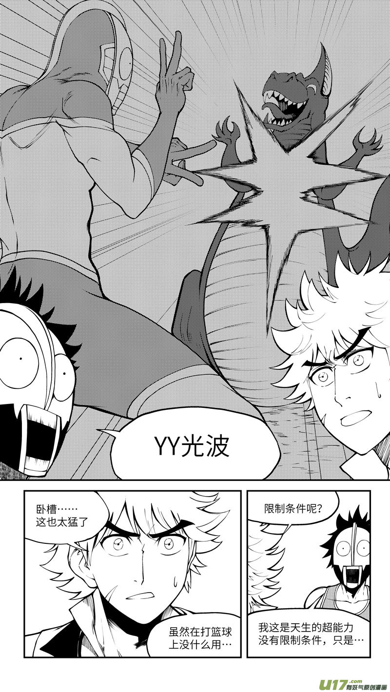 十万个冷笑话100053 新篮