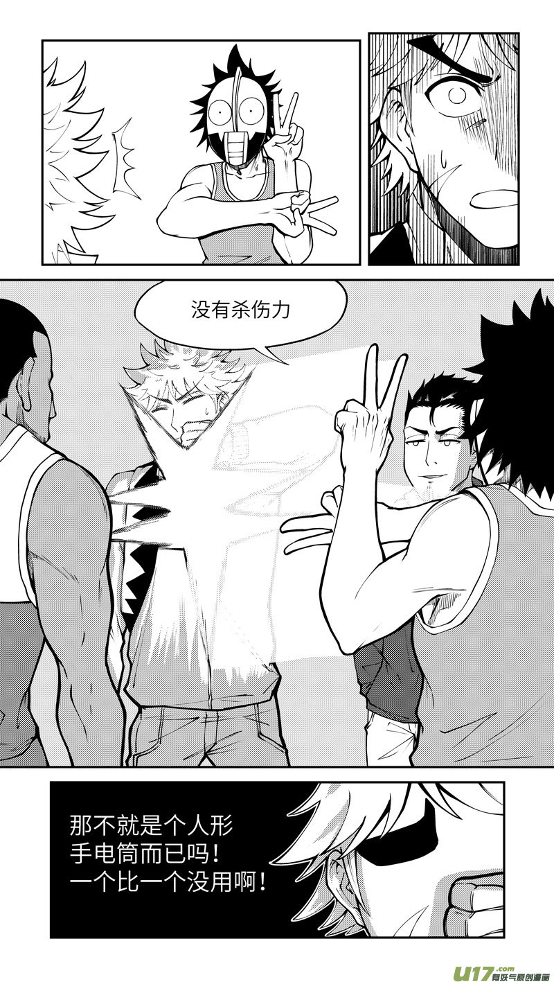 十万个冷笑话100053 新篮