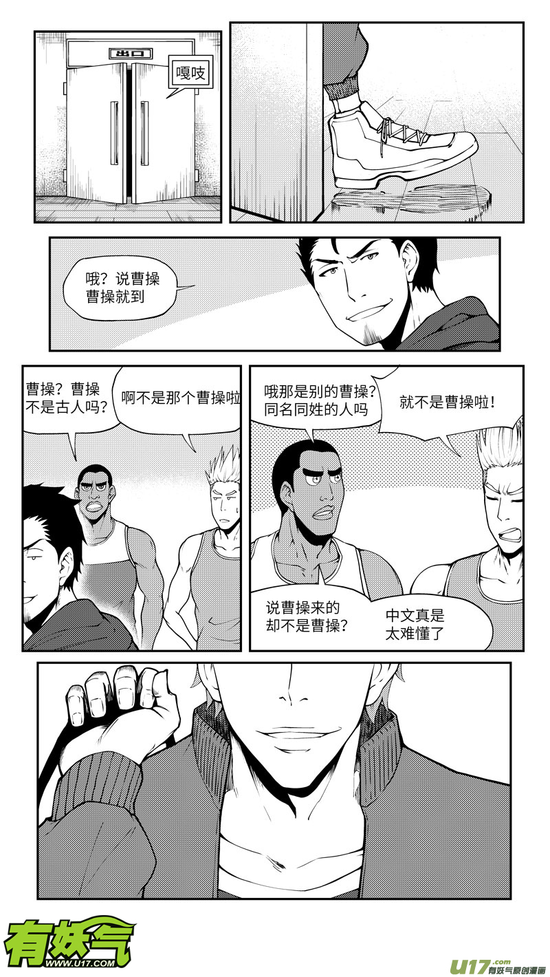十万个冷笑话100054 新篮