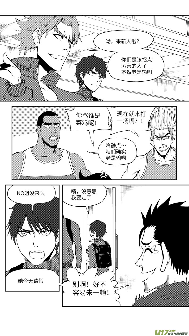 十万个冷笑话100054 新篮