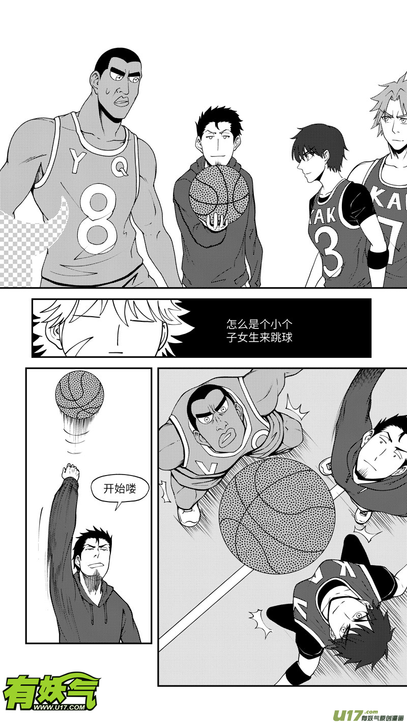 十万个冷笑话100055 新篮