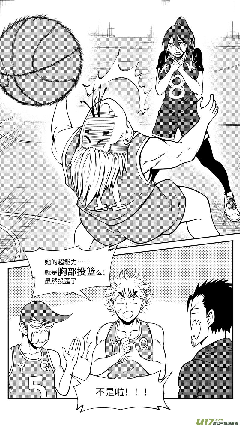 十万个冷笑话100055 新篮