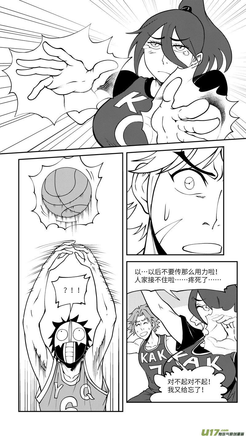 十万个冷笑话100055 新篮
