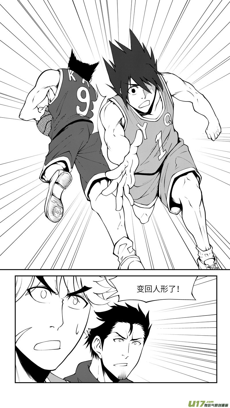 十万个冷笑话100056 新篮