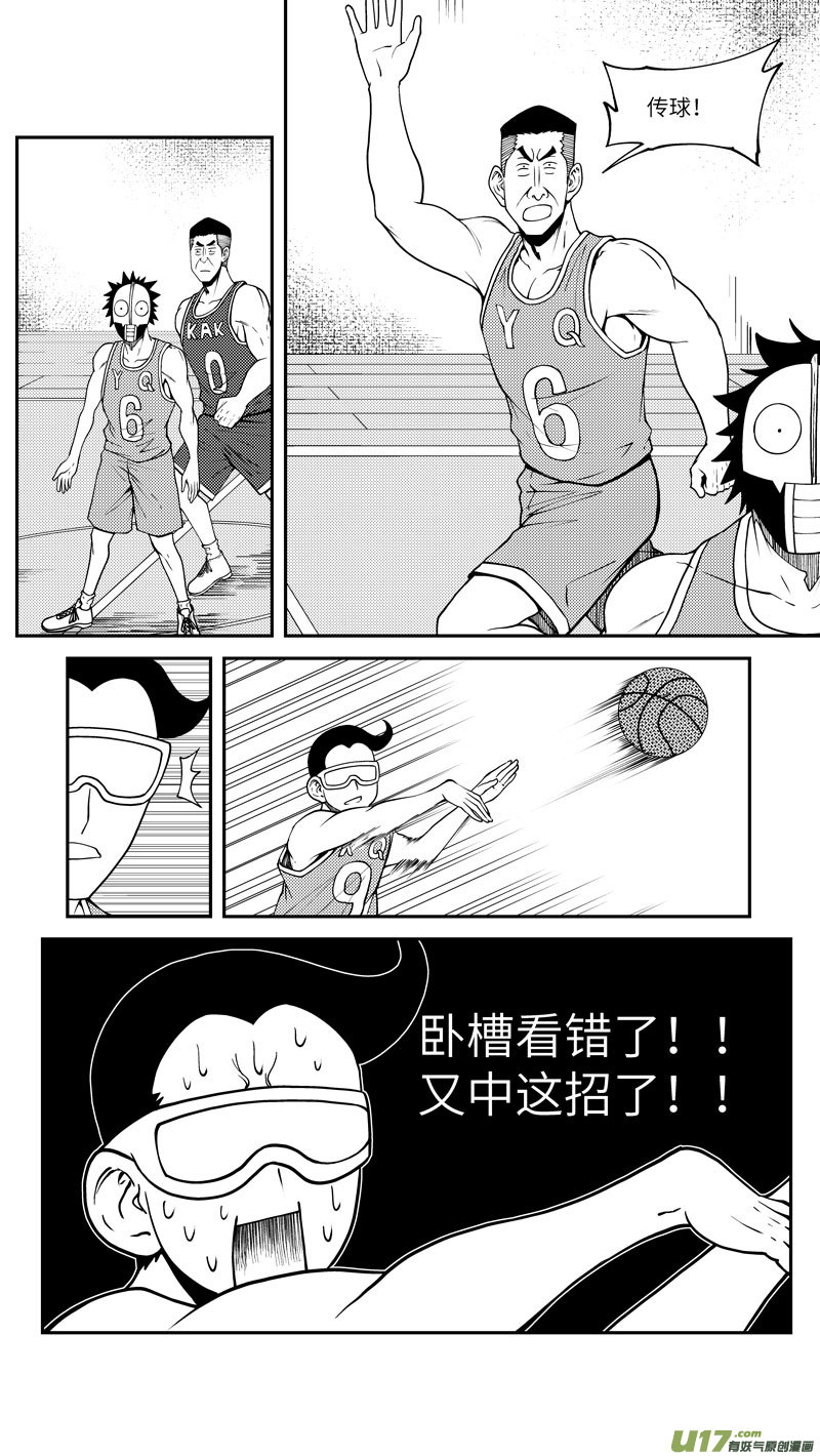 十万个冷笑话100056 新篮