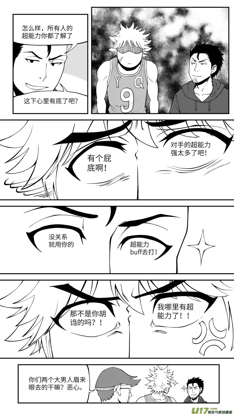 十万个冷笑话100057 新篮