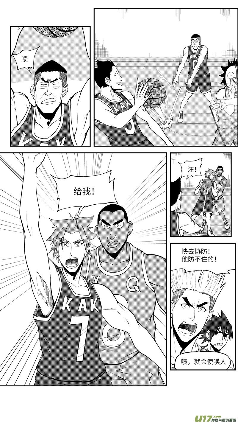 十万个冷笑话100057 新篮