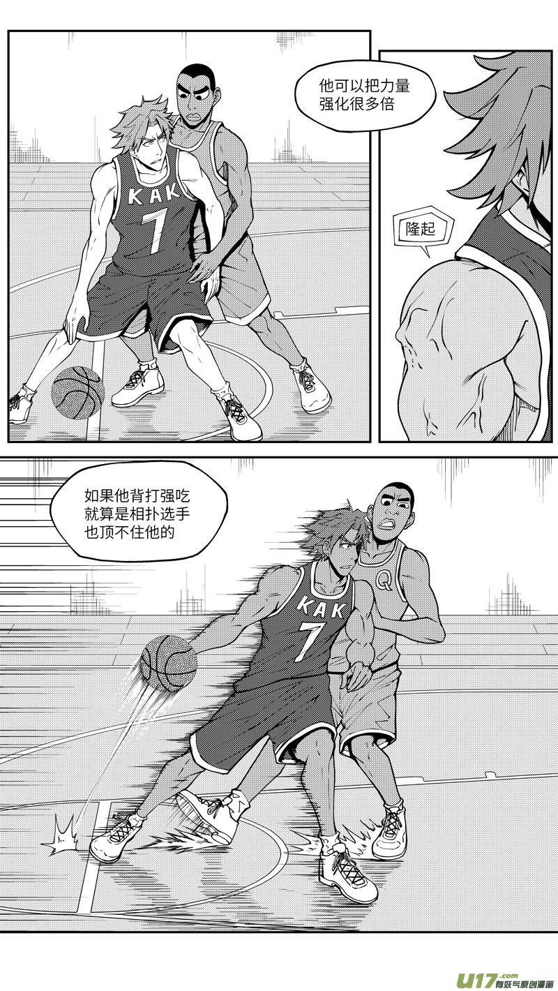 十万个冷笑话100057 新篮