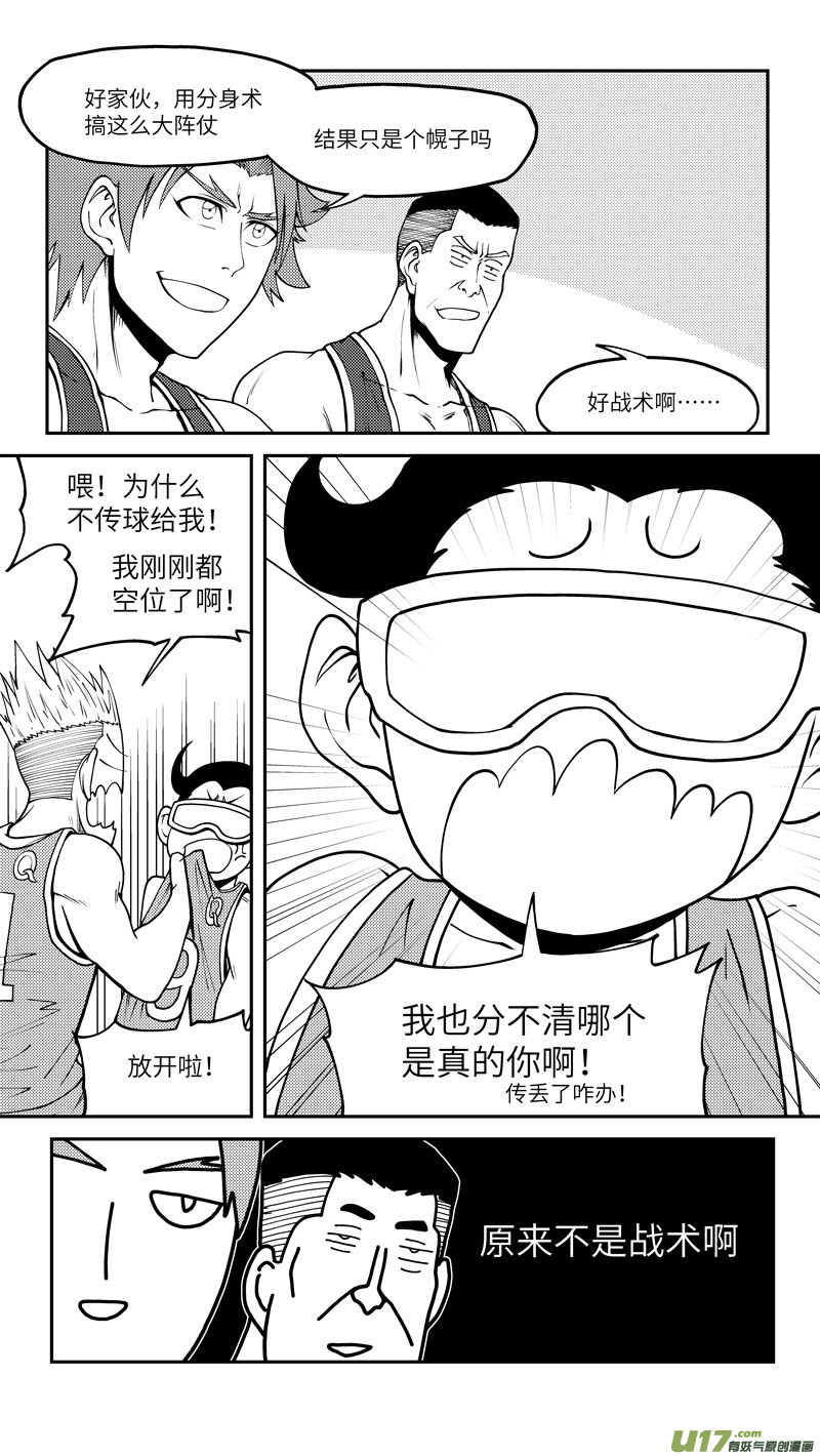 十万个冷笑话100058 新篮