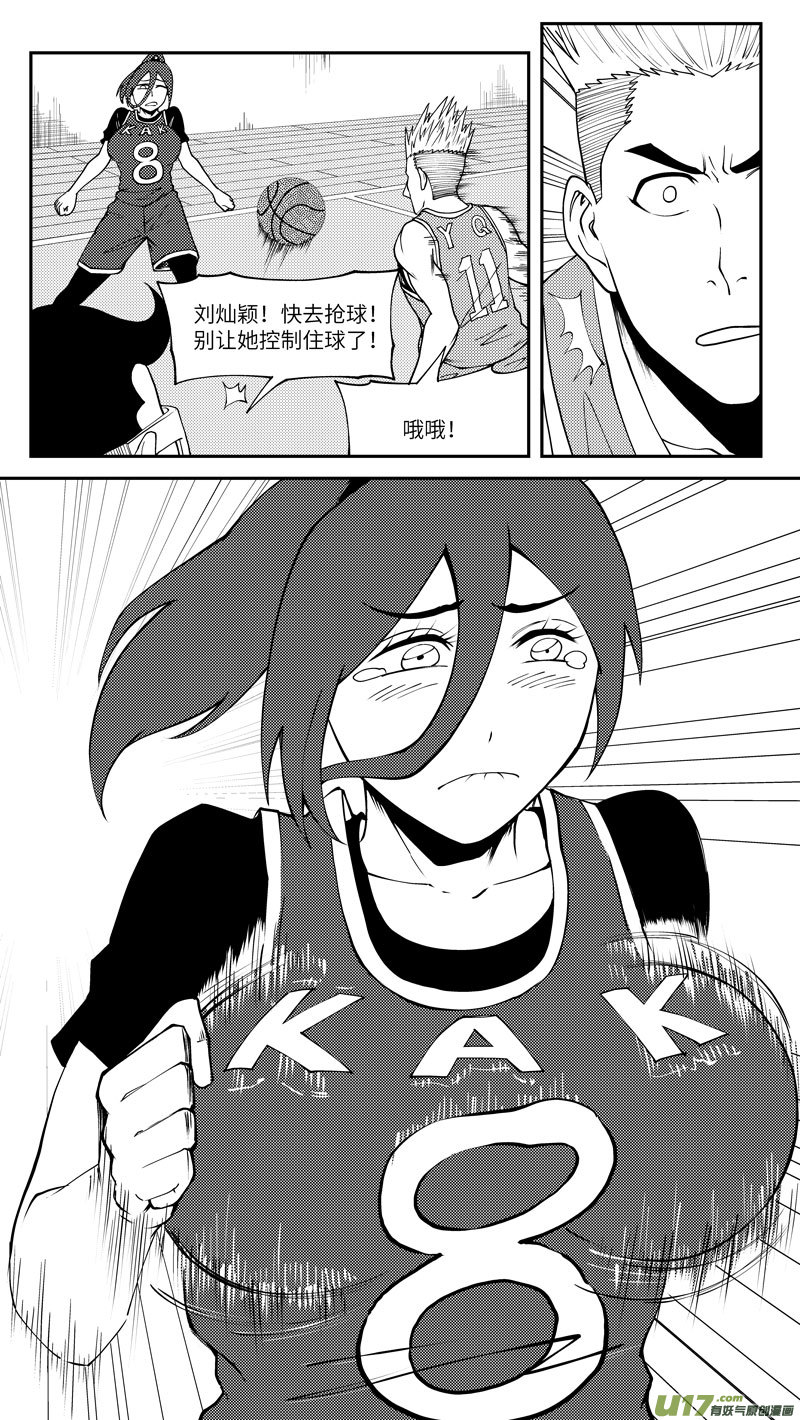 十万个冷笑话100058 新篮