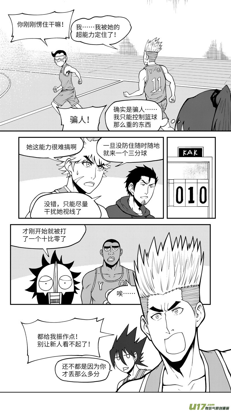 十万个冷笑话100058 新篮