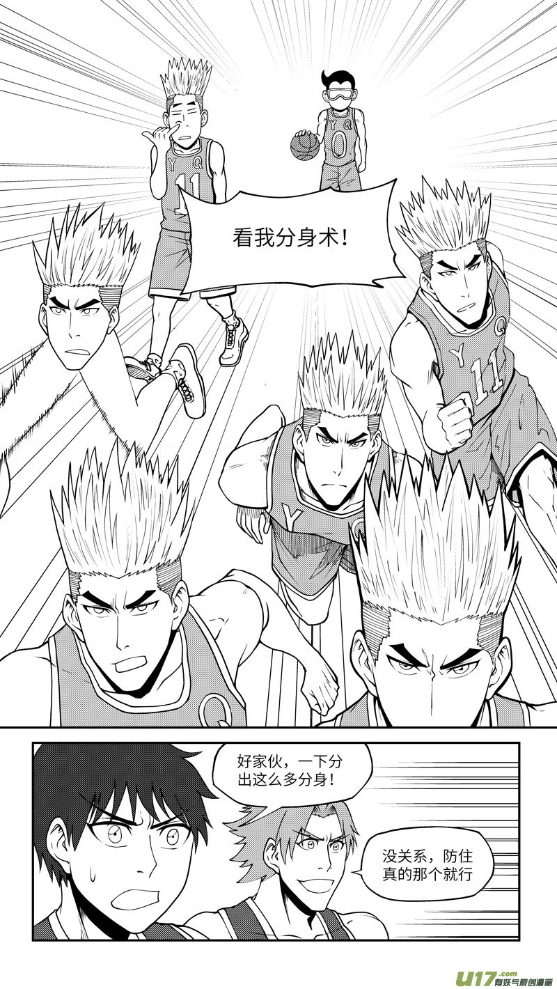 十万个冷笑话100058 新篮