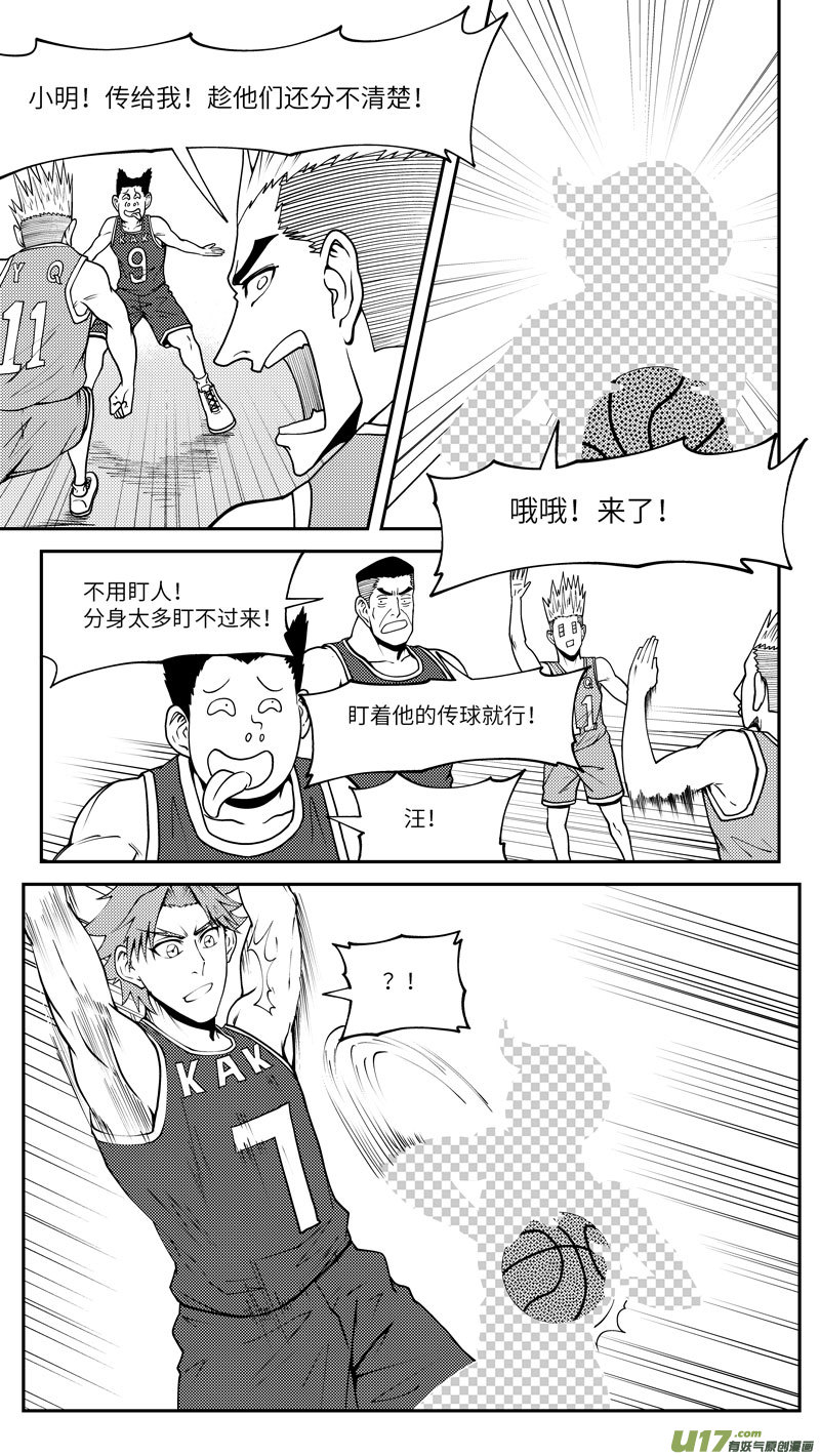 十万个冷笑话100058 新篮