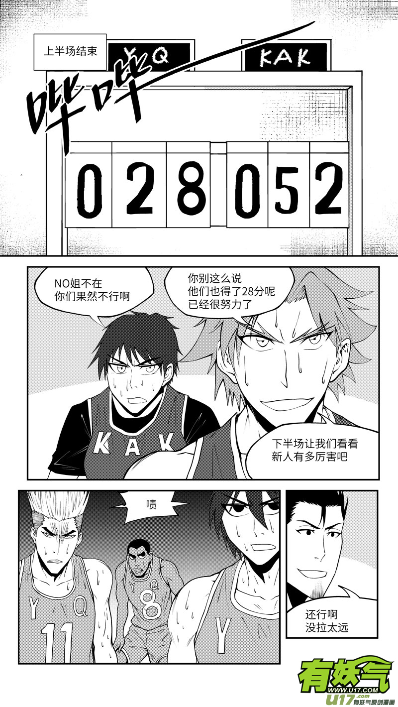 十万个冷笑话100059 新篮
