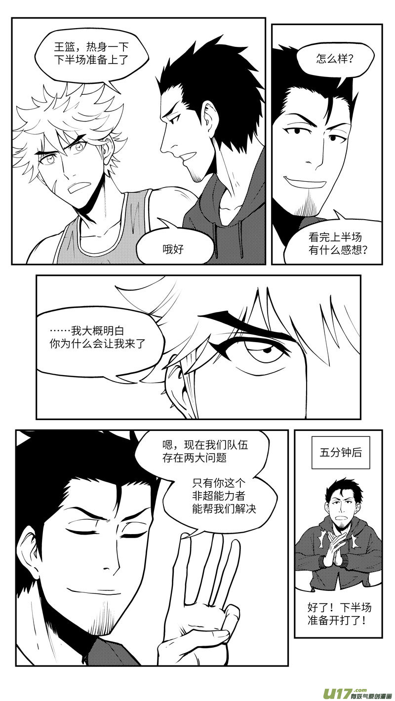 十万个冷笑话100059 新篮