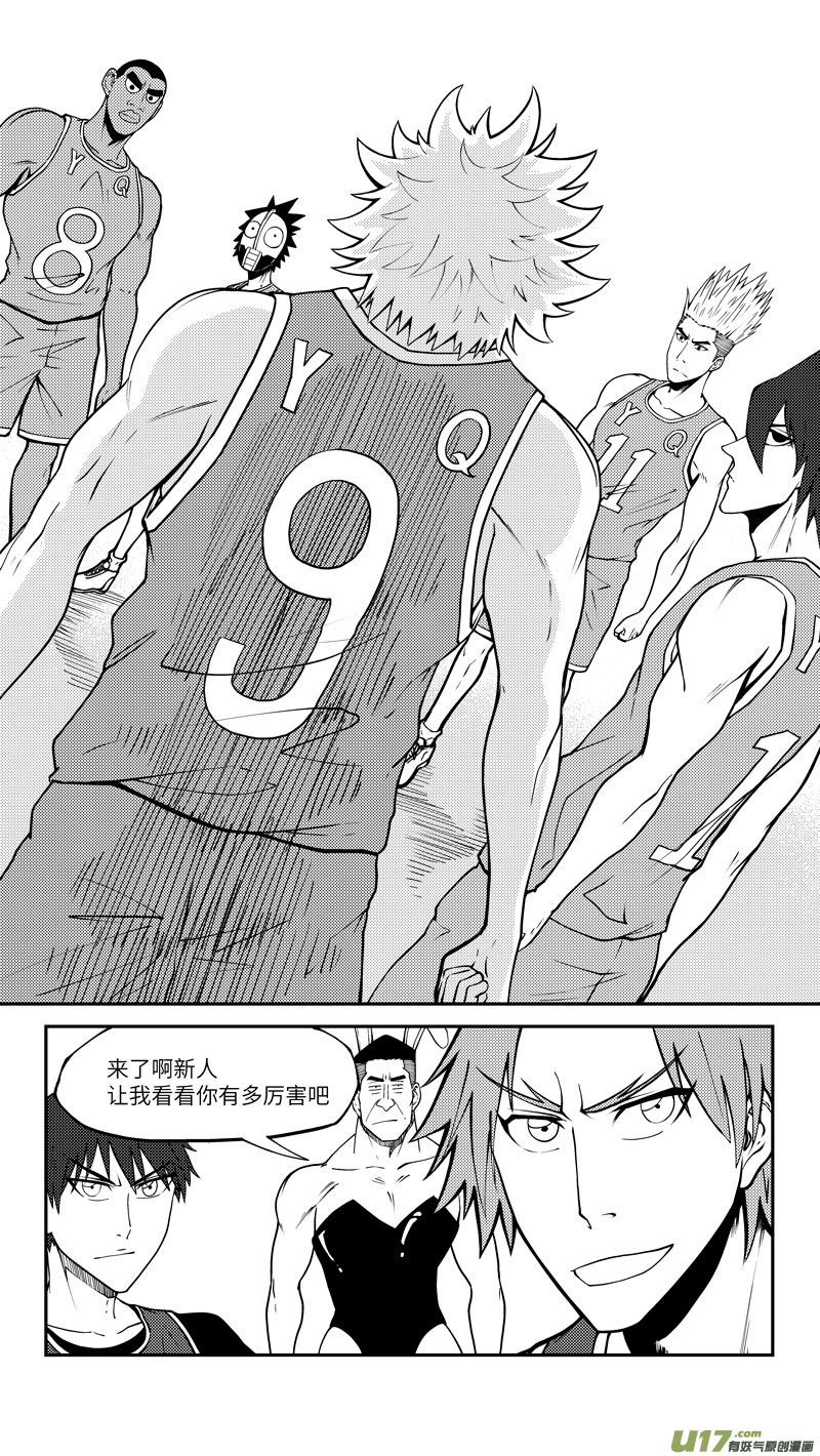 十万个冷笑话100059 新篮