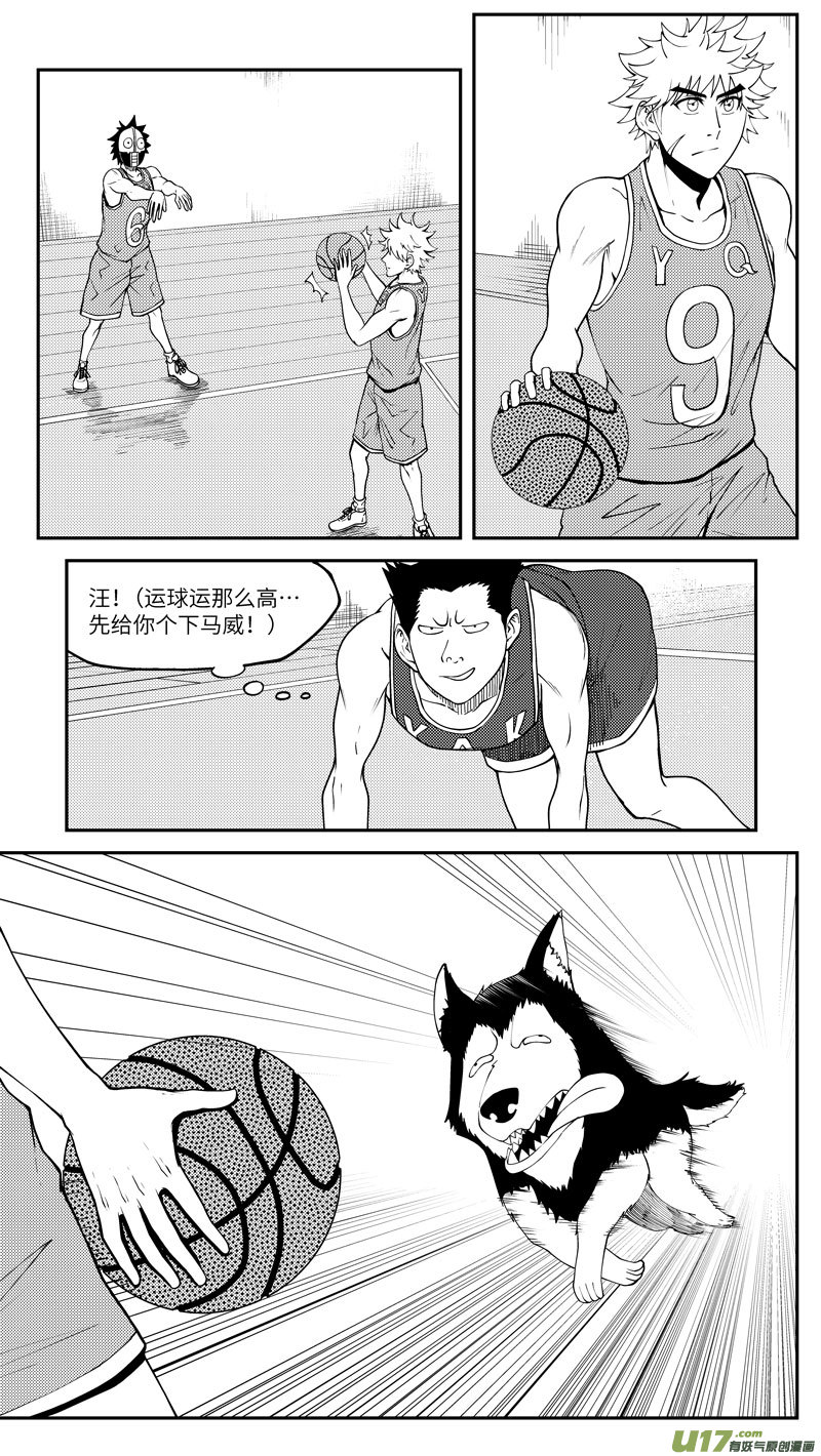 十万个冷笑话100059 新篮