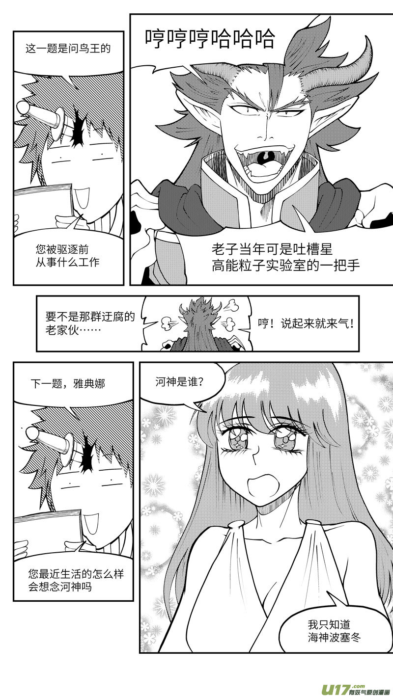 十万个冷笑话十冷ASK上半期