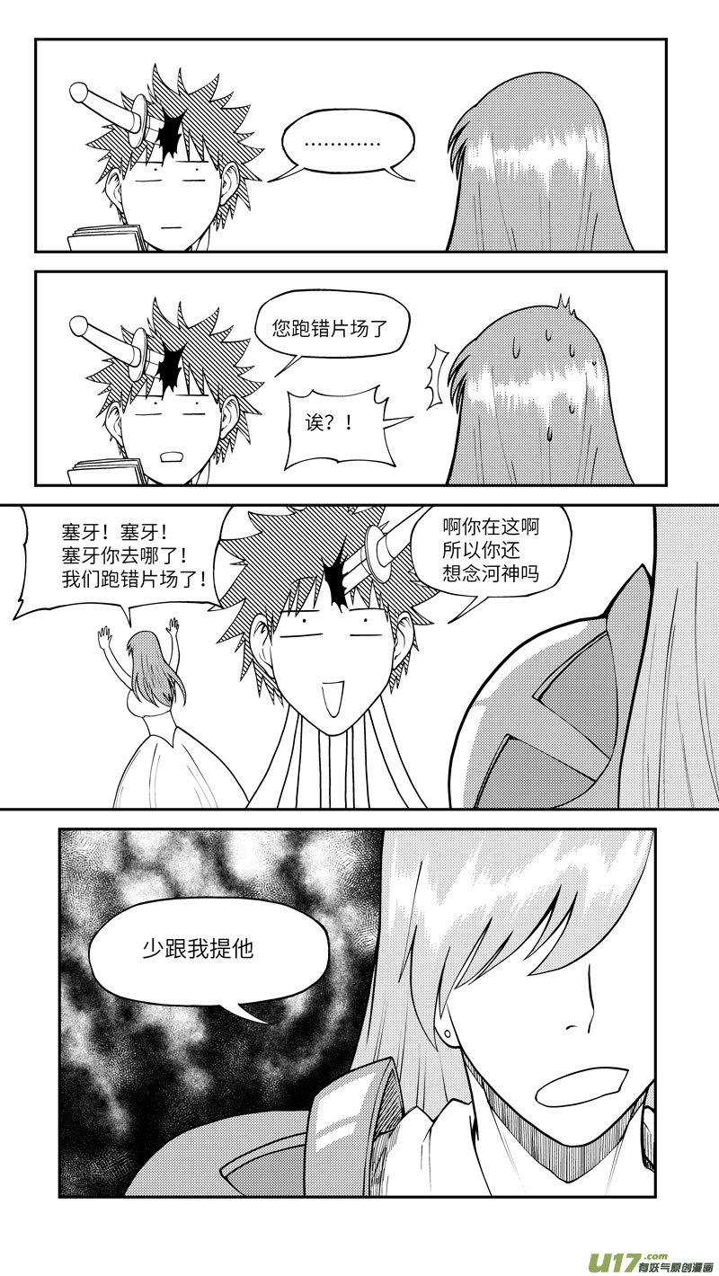 十万个冷笑话十冷ASK上半期