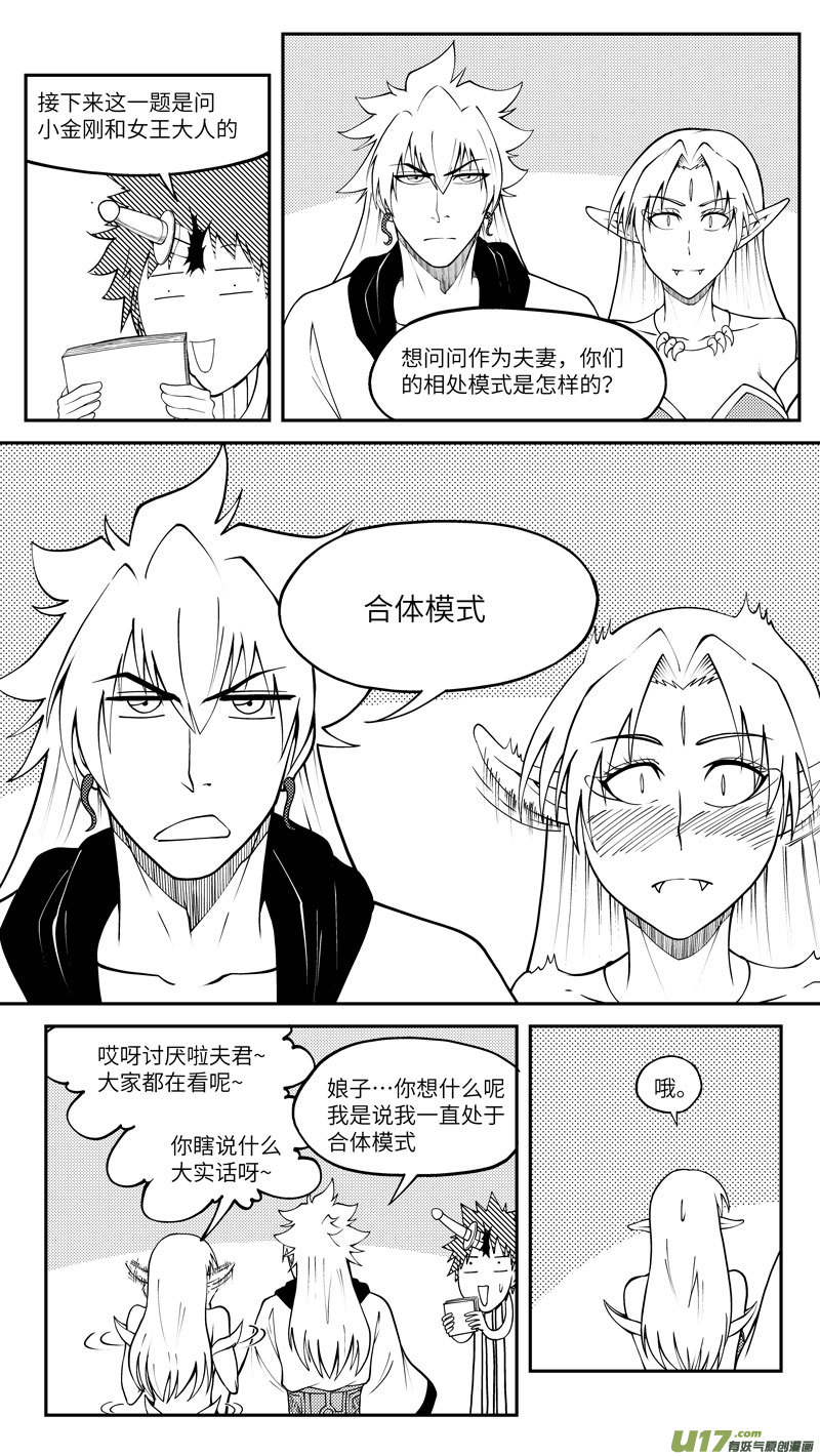 十万个冷笑话十冷ASK上半期