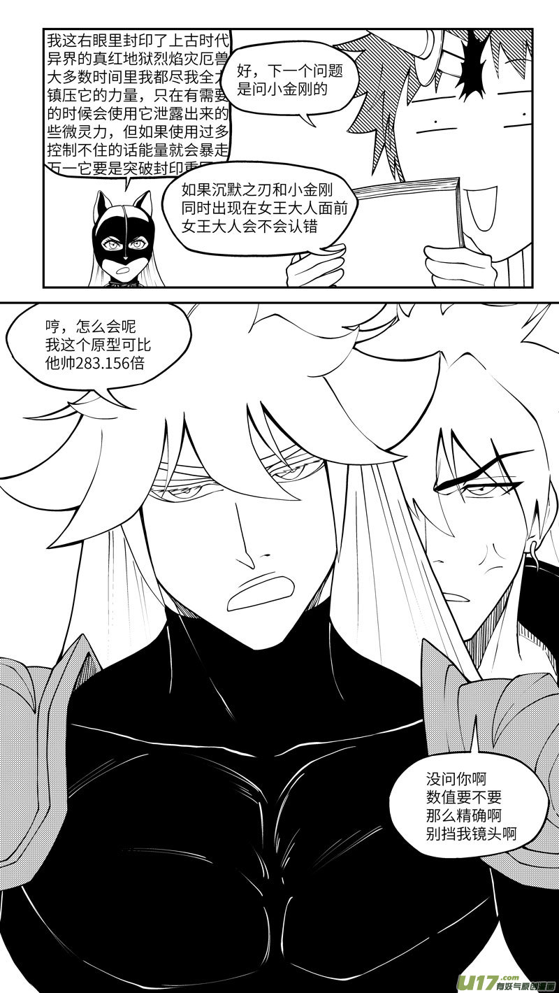 十万个冷笑话十冷ASK上半期